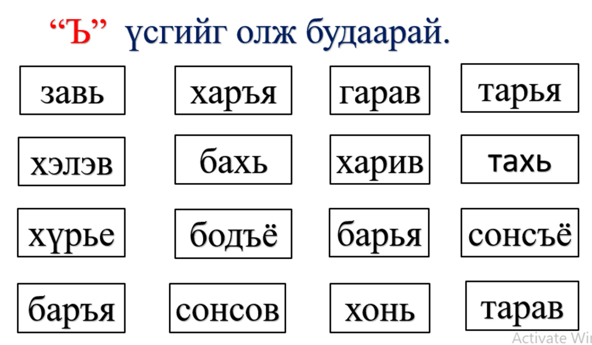 Мэдлээ Цахим контент